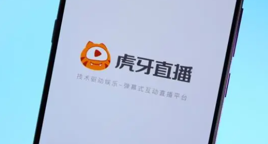 虎牙直播怎么看动态 虎牙直播查看主播动态教程一览