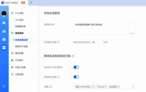 抖音小店子账号授权位置 如何在抖音小店设置子账号授权