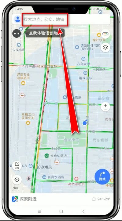 腾讯地图如何添加位置信息 步骤详解