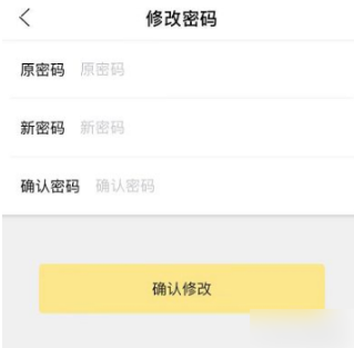 喵喵机怎么修改密码 喵喵机修改密码方法分享