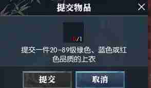 逆水寒手游笼中雀奇遇怎么做 笼中雀奇遇攻略
