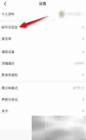 4399游戏盒如何绑定微博 4399游戏盒绑定微博的方法