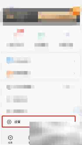 时光序如何更换手机号 时光序更换手机号教程