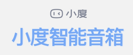 小度怎么连接电视 小度连接绑定电视操作分享