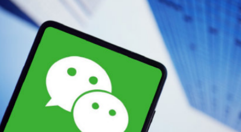 微信ETC卡怎么办理 微信ETC卡办理方法一览