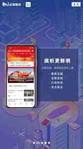 冀云app怎么发表文章 冀云发布报料具体方法介绍