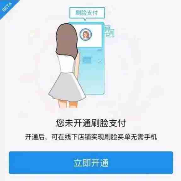 支付宝怎么调整刷脸支付限额 支付宝刷脸支付限额调整技巧分享