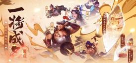 三国杀一将成名和十周年有什么区别 三国杀一将成名和十周年有什么区别