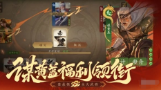 三国杀一将成名和十周年有什么区别 三国杀一将成名和十周年有什么区别