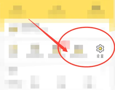 鲨鱼记账怎么设置定时记账 鲨鱼记账添加定时记账方法分享