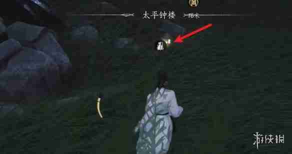 燕云十六声别馆前山和浣石浦特殊蹊跷在哪