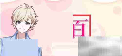 触漫影子效果怎么添加 触漫影子效果添加方法