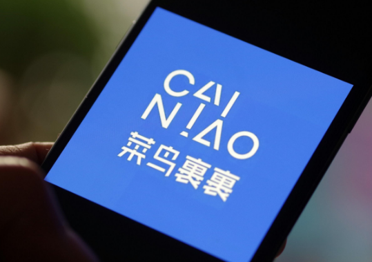 菜鸟如何预约送货 菜鸟预约送货教程分享