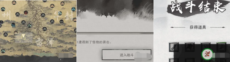 鬼谷八荒赤精草怎么获得 赤精草获取方法
