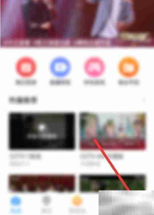电视家怎么开启活动优惠 电视家开启活动优惠方法