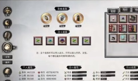 鬼谷八荒鱼纹瓶怎么获得 鱼纹瓶获取方法