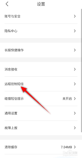 比亚迪汽车APP空调设置教程 如何在比亚迪汽车APP中开启空调及短信提醒