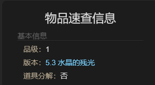最终幻想14:水晶世界迷你阿尔博特宠物如何获得 迷你阿尔博特宠物获得方法