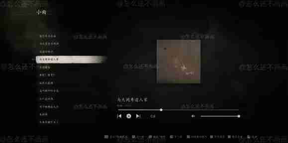 黑神话悟空DLC偷跑 黑神话悟空新DLC爆料内容最新