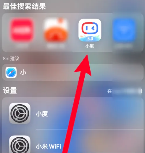 小度怎么调整音量 小度app调整音箱音量步骤一览