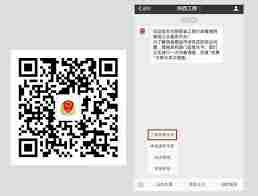 微信办理营业执照年报操作详解 具体步骤指南