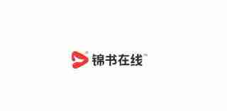 锦书在线app怎样更改用户名 锦书在线app修改名字方法介绍