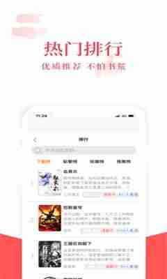 晋江app更换收藏夹方法 新建收藏类别教程