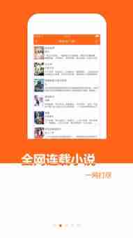 晋江app更换收藏夹方法 新建收藏类别教程