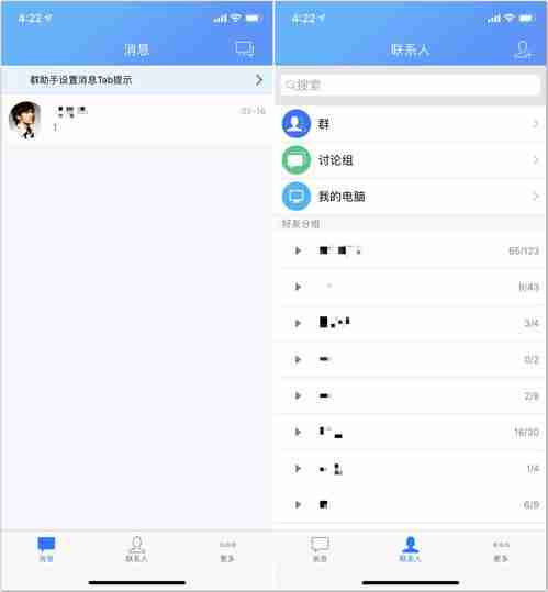 晋江app更换收藏夹方法 新建收藏类别教程