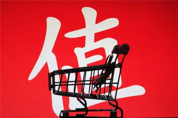 什么值得买在哪里解绑淘宝号 什么值得买解绑淘宝账号方法分享