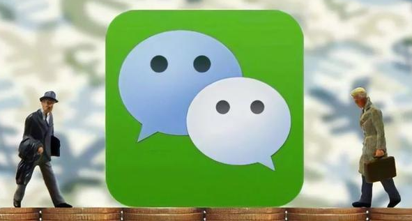 微信如何扫图片二维码 微信扫描图片二维码操作步骤