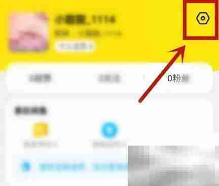 闲鱼怎么修改密码 闲鱼修改密码教程