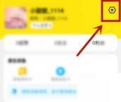 闲鱼怎么修改密码 闲鱼修改密码教程