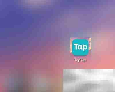 Taptap如何关闭关注推送消息 Taptap关闭关注推送消息的方法