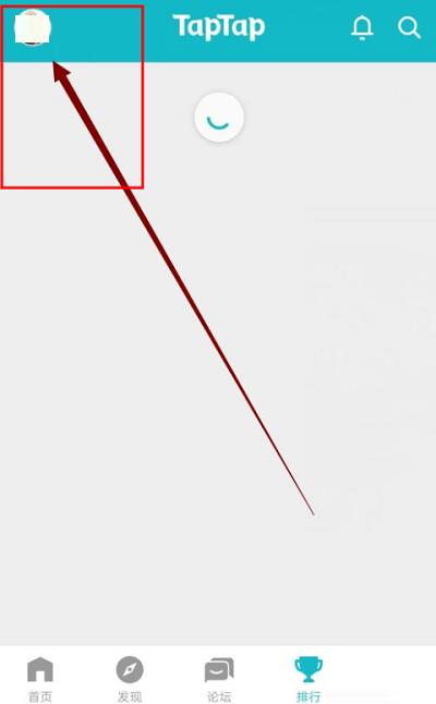 Taptap如何关闭关注推送消息 Taptap关闭关注推送消息的方法