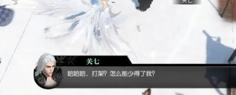 逆水寒手游迷天倒转奇遇怎么做 迷天倒转奇遇任务攻略