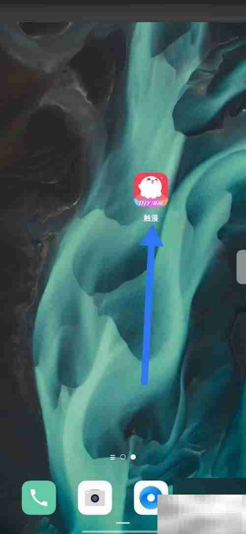 触漫怎么设置密码 触漫设置密码方法