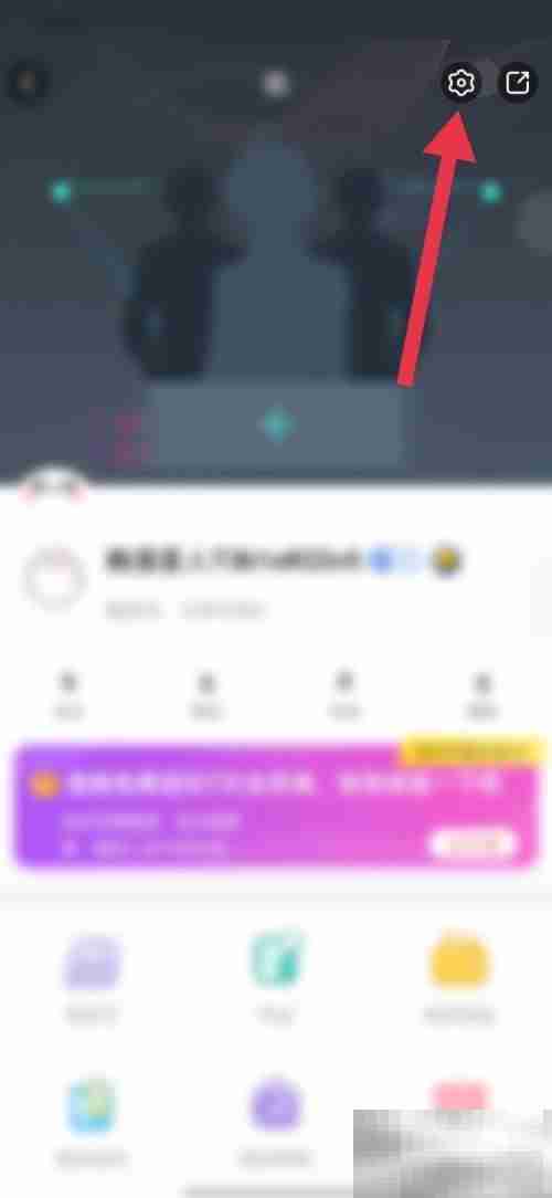 触漫怎么设置密码 触漫设置密码方法