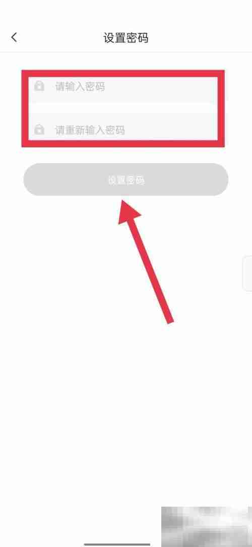 触漫怎么设置密码 触漫设置密码方法
