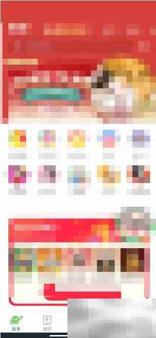 凯叔讲故事怎么关闭活动优惠通知 凯叔讲故事关闭活动优惠通知方法