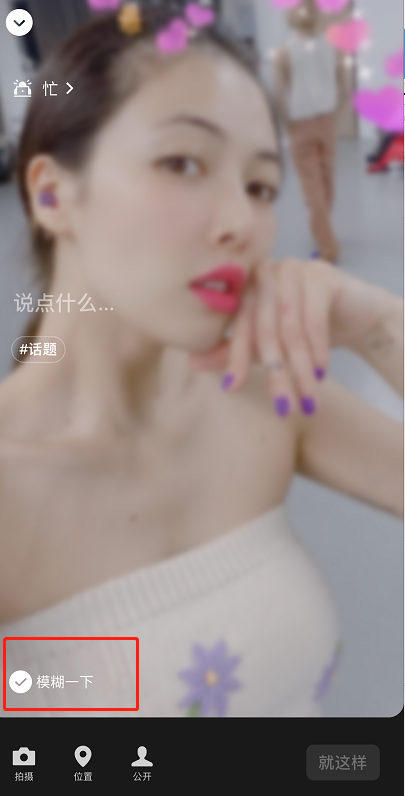 微信状态背景图怎么设置 微信自定义状态背景图方法分享