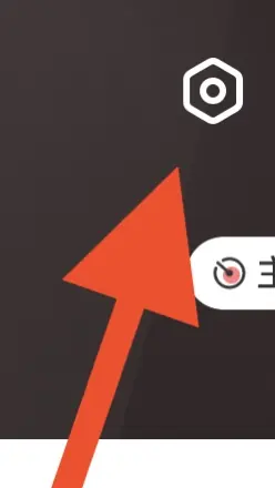 今日校园怎么关闭今日校园小黑板 今日校园关闭小黑板操作一览