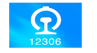 无法正常登录12306怎么办 12306登录不上解决方法分享