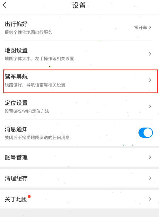 腾讯地图如何自定义线路偏好 腾讯地图设置线路偏好步骤分享