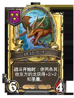 炉石传说31.4.2补丁更新内容 炉石传说31.4.2补丁更新了什么