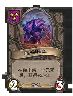 炉石传说31.4.2补丁更新内容 炉石传说31.4.2补丁更新了什么