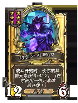 炉石传说31.4.2补丁更新内容 炉石传说31.4.2补丁更新了什么