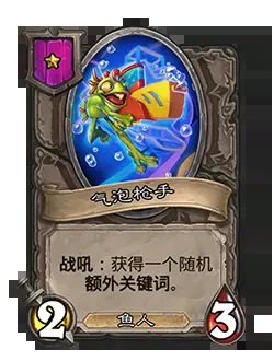 炉石传说31.4.2补丁更新内容 炉石传说31.4.2补丁更新了什么