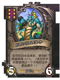 炉石传说31.4.2补丁更新内容 炉石传说31.4.2补丁更新了什么