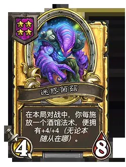 炉石传说31.4.2补丁更新内容 炉石传说31.4.2补丁更新了什么